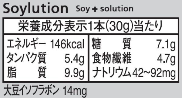 大塚製薬 ソイジョイ アーモンド&チョコレート 30g×12個 - 画像 (4)