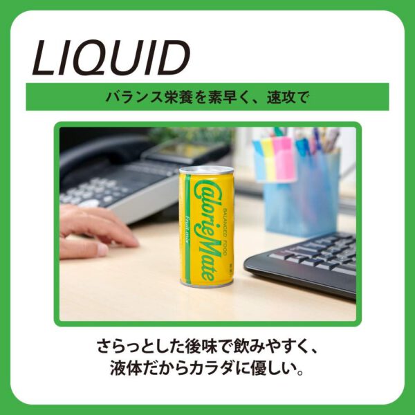 大塚製薬 カロリーメイト リキッド ヨーグルト味 200ml ×30本 - 画像 (2)