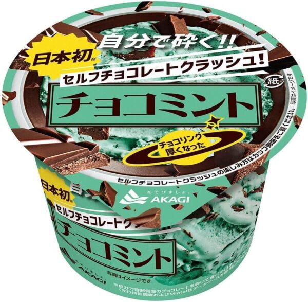赤城乳業 日本初自分で砕く!! チョコミント セルフチョコレートクラッシュ!カップ150ml×24個