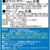 グリコ パピコ マルチパック 45ml×10入 ×8個 - 画像 (2)