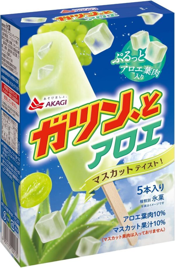 赤城乳業 ガツン、と アロエ58ml×5本×7箱