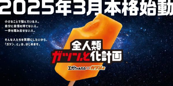 赤城乳業 ガツン、と アロエ58ml×5本×7箱 - 画像 (5)