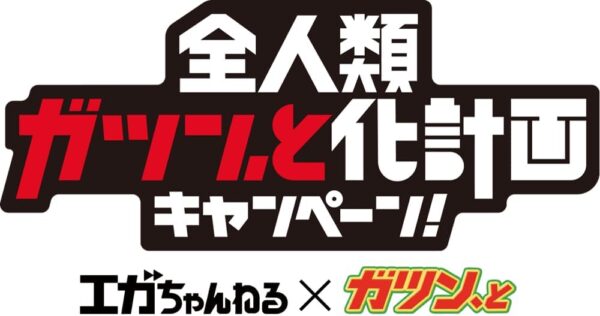 赤城乳業 ガツン、と アロエ58ml×5本×7箱 - 画像 (6)