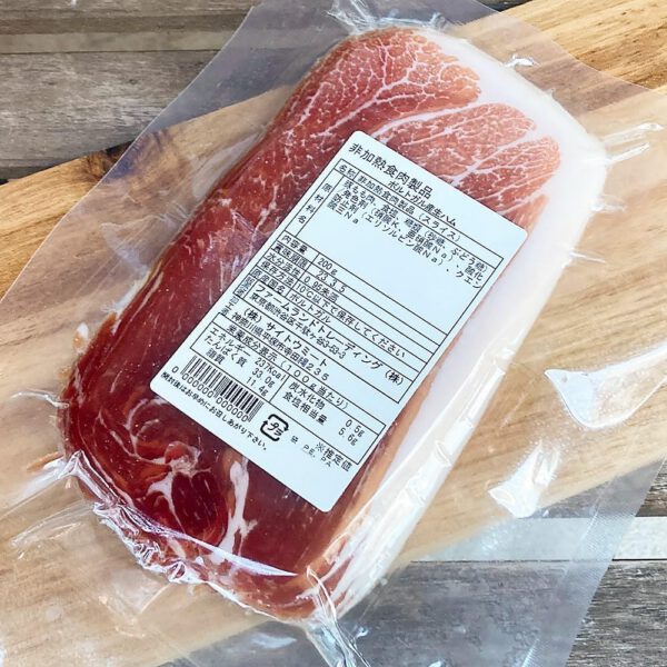 ファームランド 生ハムスライス ポルトガル産 9ヶ月熟成 200g - 画像 (3)