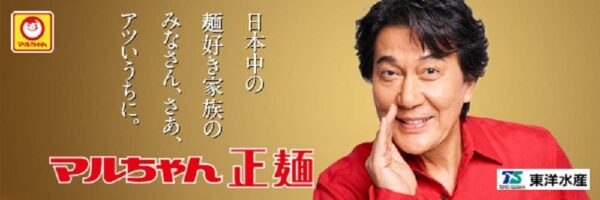 マルちゃん正麺 旨塩味 5食×6個 - 画像 (5)