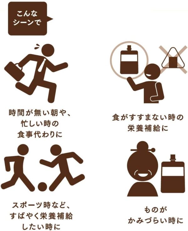 大塚製薬 カロリーメイト ゼリー アップル味 215g×24袋 - 画像 (5)
