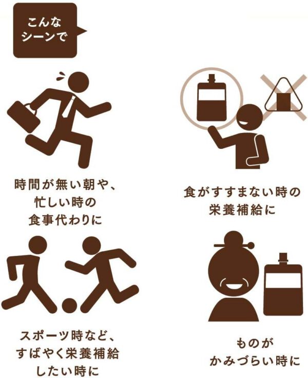 大塚製薬 カロリーメイト ゼリー アップル味 215g×24袋 - 画像 (5)
