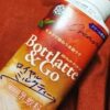 雪印メグミルクBottlatte&Go ロイヤルミルクティー300ml×12本(冷蔵) - 画像 (2)