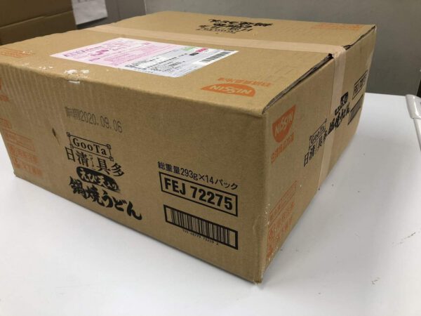[冷凍]日清 日清具多 えび天入り鍋焼うどん 293g×14個 - 画像 (3)