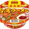 ニュータッチ 凄麺 名古屋台湾ラーメン 112g ×12個