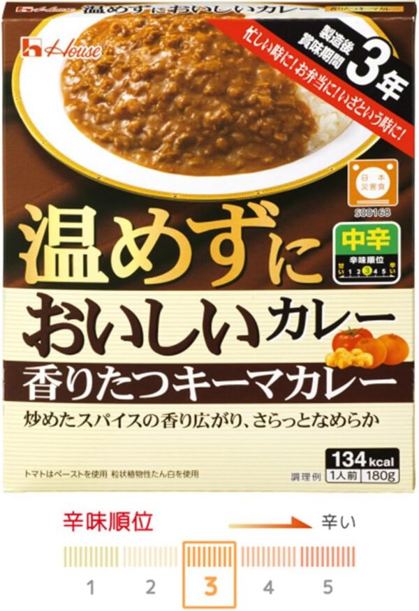 ハウス食品 温めずにおいしいカレー 香りたつキーマカレー 180g×30個入 - 画像 (2)