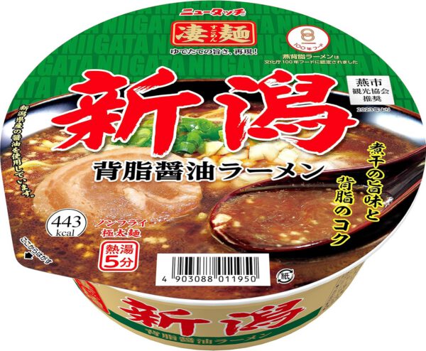 ヤマダイ ニュータッチ 凄麺 新潟背脂醤油ラーメン 124g×12個