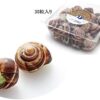 エスカルゴ 殻付き 30粒 1p 業務用エスカルゴ パック 冷凍 - 画像 (3)