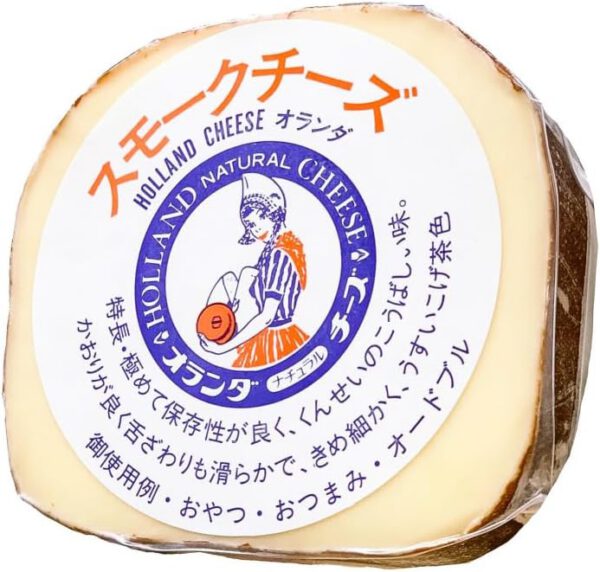 三祐 オランダ産 スモークチーズプレーン 200gカット