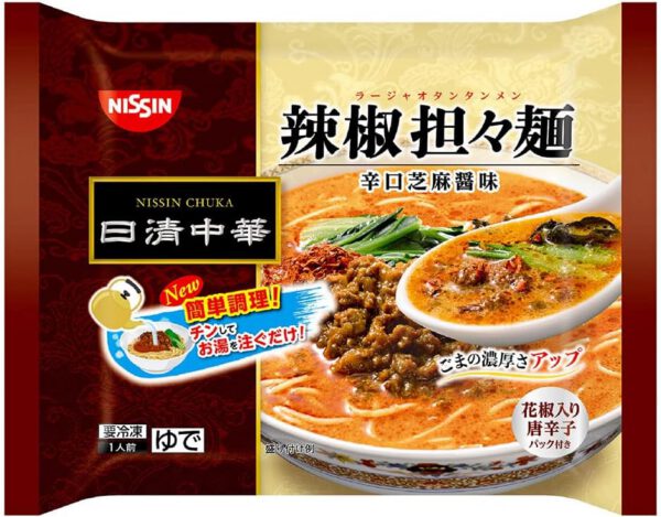 [冷凍] 日清食品 日清中華 辣椒担々麺 343g×14個