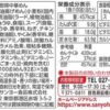 サッポロ一番 しょうゆ味 5食×6個 - 画像 (4)