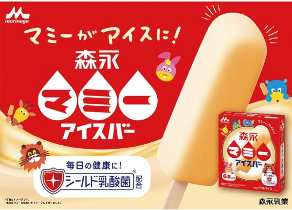 森永乳業 森永マミーアイスバー270ml(45ml×6 本)×8箱 - 画像 (2)