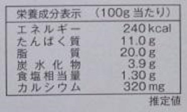 [冷蔵] QBB レンジ用ふぉんじゅ亭 200g×6個 - 画像 (4)