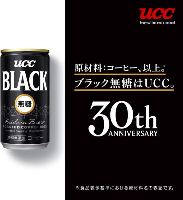 UCC BLACK無糖 缶コーヒー185ml×30本 - 画像 (4)