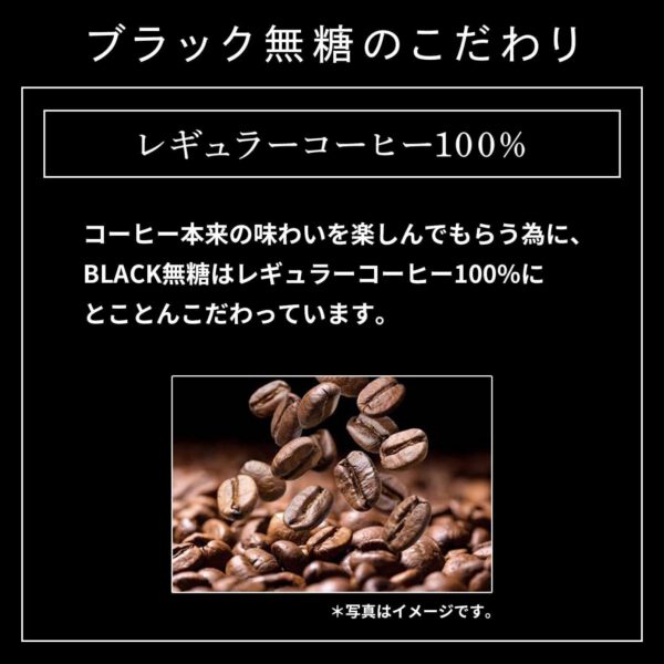 UCC BLACK無糖 缶コーヒー185ml×30本 - 画像 (5)