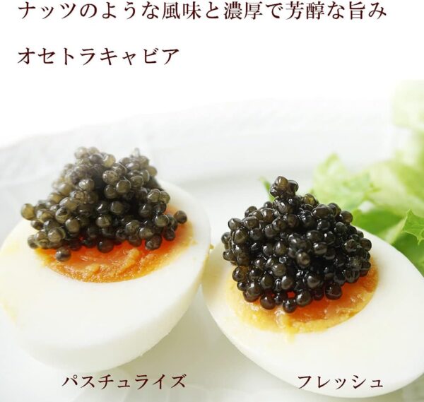 キャビア オシェトラ パスチュライズ 50g瓶入り フランス産 caviar オシェトラ オセトラ - 画像 (6)