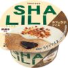 井村屋 SHALILI カフェラテアイス 120ml×24個