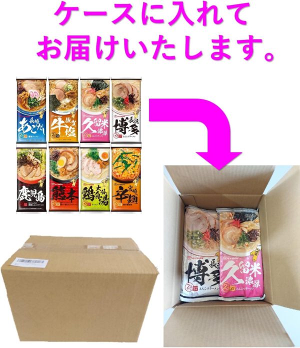 マルタイ あごだし 九州 ご当地 棒ラーメン シリーズ 2食 8種 詰め合わせ - 画像 (2)