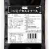 キスコ 冷凍 イカスミソース 130g