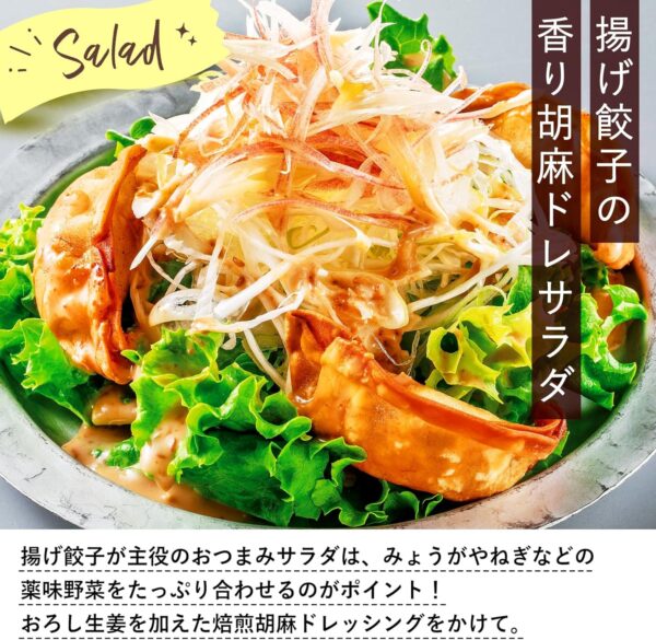 キユーピー 1L 焙煎胡麻ドレッシング 1000ml (業務用) 大容量 - 画像 (3)