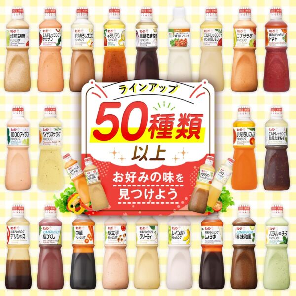 キユーピー 1L 焙煎胡麻ドレッシング 1000ml (業務用) 大容量 - 画像 (5)