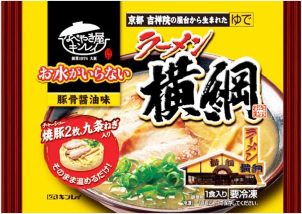 [冷凍]キンレイ お水がいらないラーメン横綱 465g×12個
