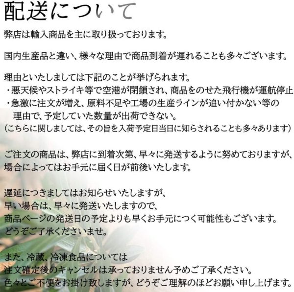 レティツィア エキストラ バージン オリーブオイル DOP 500ml イタリア シチリア産 - 画像 (2)