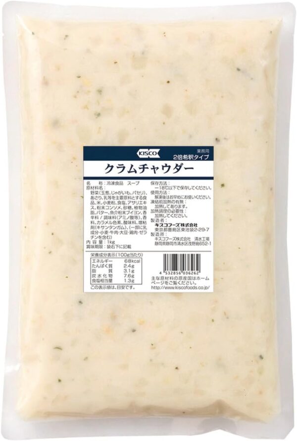 キスコ 冷凍クラムチャウダー[2倍希釈] 1kg