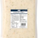 キスコ 冷凍クラムチャウダー[2倍希釈] 1kg
