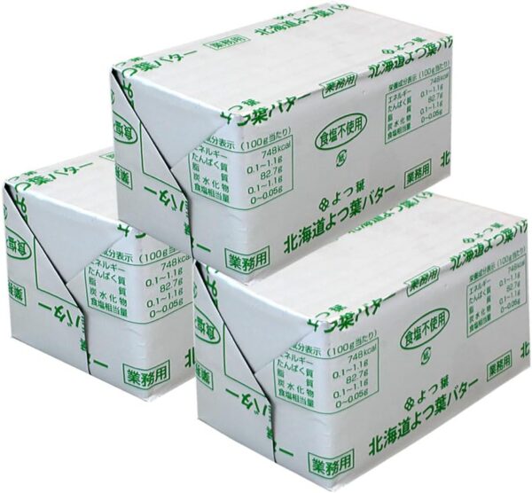 【3個セット】北海道 よつ葉 無塩バター 食塩不使用 450g×3(1350g)
