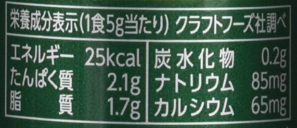 クラフト パルメザンチーズ 80g - 画像 (6)