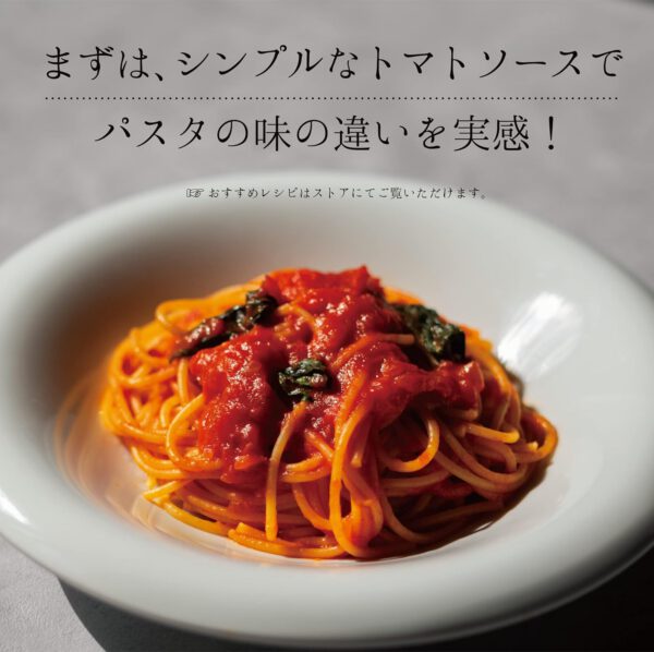 la Molisana(ラ・モリサーナ) スパゲッティ1.93mm(No.14) 500g - 画像 (2)