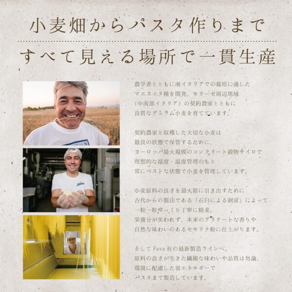 la Molisana(ラ・モリサーナ) スパゲッティ1.93mm(No.14) 500g - 画像 (4)