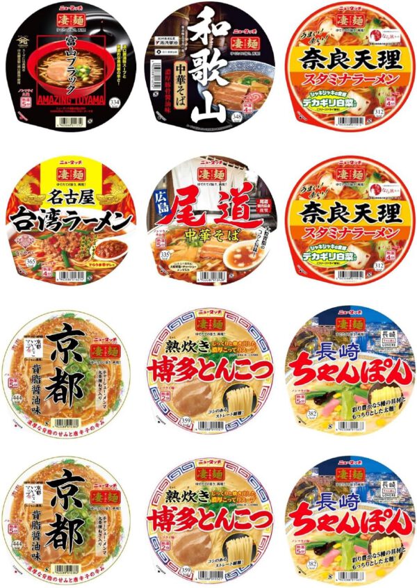ニュータッチ 凄麺 ご当地ラーメン食べ比べセット (西日本編) 12個 【セット買い】