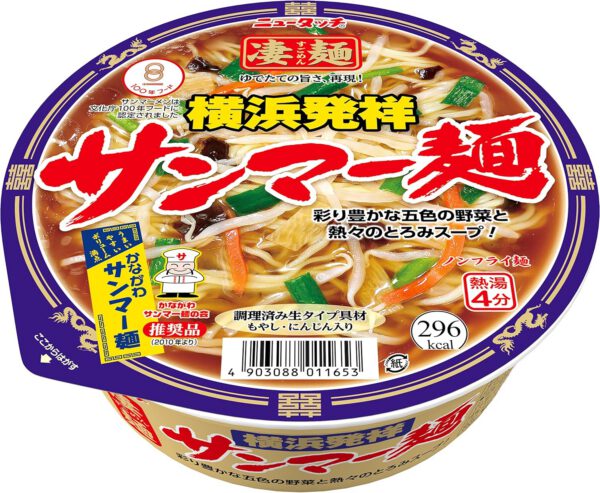 ニュータッチ ヤマダイ 凄麺 横浜発祥サンマー麺 113g×12個