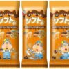 赤城乳業 ソフト君 伝説のプレミアムキャラメル95ml×24袋