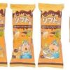 赤城乳業 ソフト君 伝説のプレミアムキャラメル95ml×24袋 - 画像 (2)