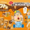 赤城乳業 ソフト君 伝説のプレミアムキャラメル95ml×24袋 - 画像 (3)