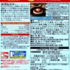 エバラ　横濱舶来亭カレーフレーク【ＢＬＡＣＫ辛口】　180g×10個 - 画像 (2)