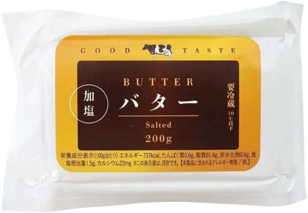 ムラカワ ニュージーランド産 グラスフェッドカットバター 加塩 (1個)