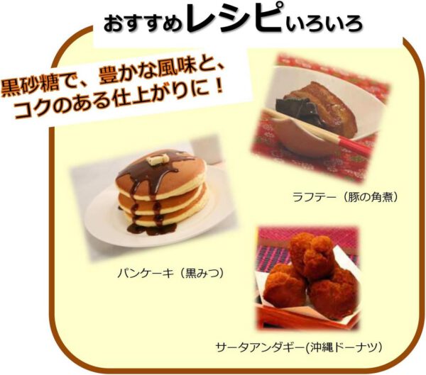 スプーン印 やんばる糖300g【10袋セット】 - 画像 (3)
