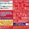 森永製菓 ダース 12粒×10箱 - 画像 (2)
