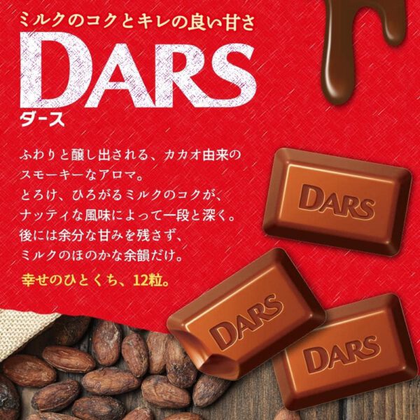 森永製菓 ダース 12粒×10箱 - 画像 (3)