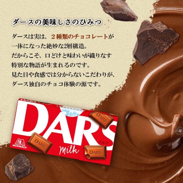 森永製菓 ダース 12粒×10箱 - 画像 (4)