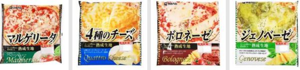 伊藤ハム 5種類（マルゲリータ、4種のチーズ、ジェノベーゼ、ボロネーゼ、チーズカレー）のピザアソート 5枚セット